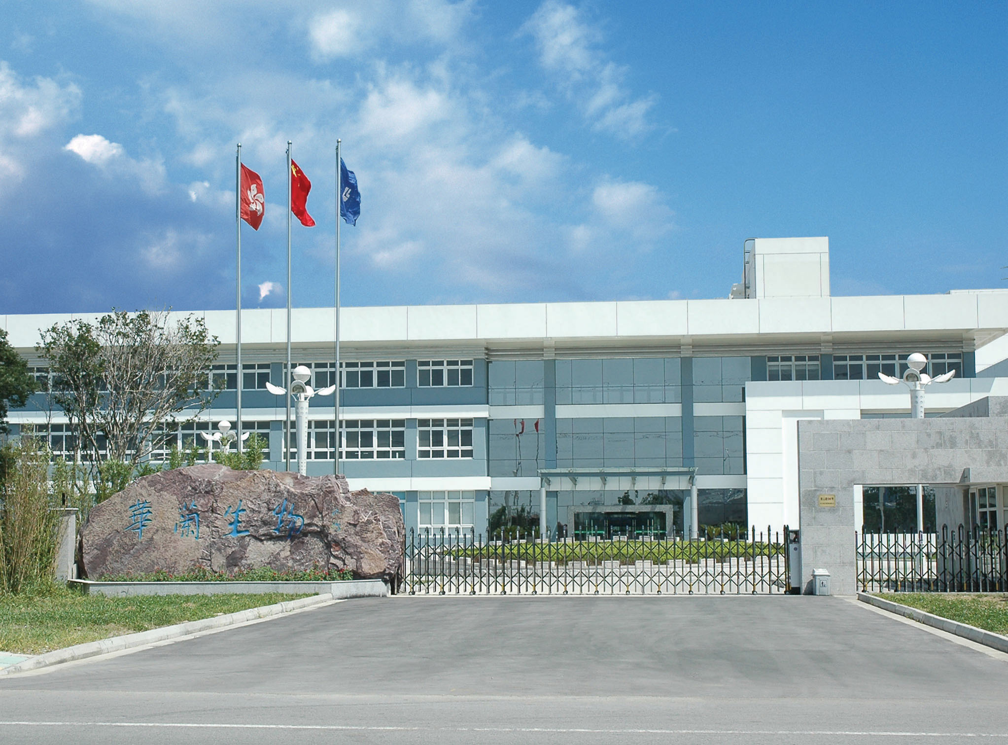 凯发k8官网入口生物工程（苏州）有限公司